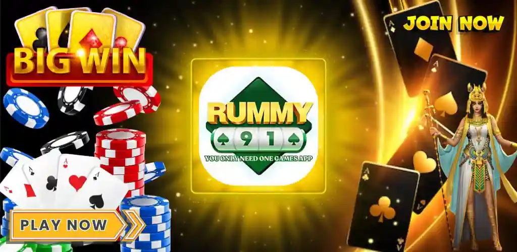 Rummy 91 13 Card felt table UI