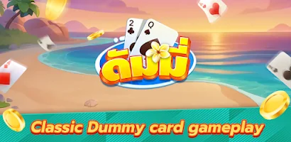 Rummy East Gameplay Screen 1