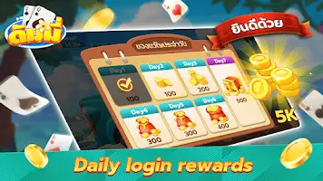Rummy East Gameplay Screen 3